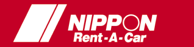 NIPPON Rent A Car 日本レンタカー
